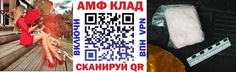 АМФЕТАМИН Розовый  Красный Сулин 