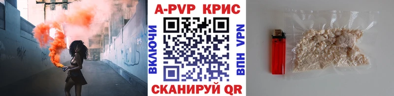 маркетплейс клад  наркота  Красный Сулин  A PVP СК КРИС 