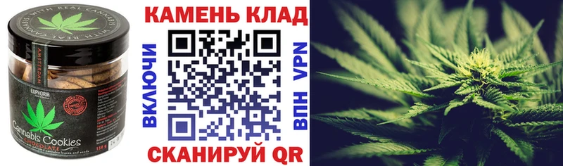 где можно купить наркотик  Красный Сулин  Cannafood марихуана 