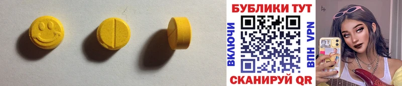 цена наркотик  Красный Сулин  ЭКСТАЗИ 300 mg 