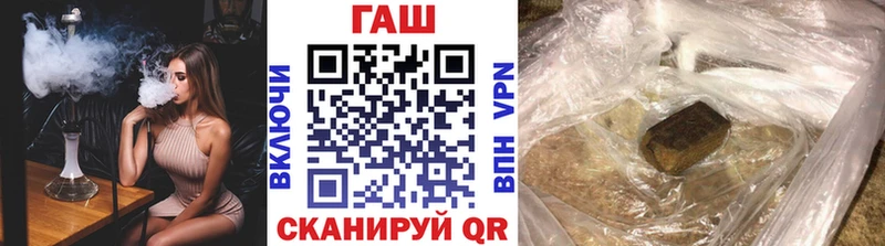 Гашиш Premium  Красный Сулин 