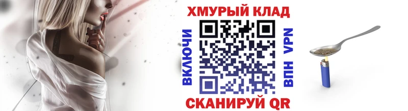 ГЕРОИН белый Красный Сулин