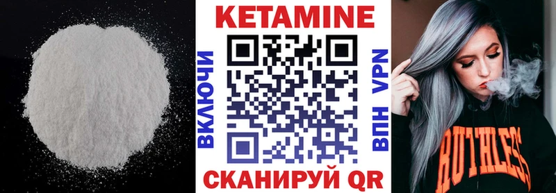 hydra рабочий сайт  Красный Сулин  КЕТАМИН VHQ 