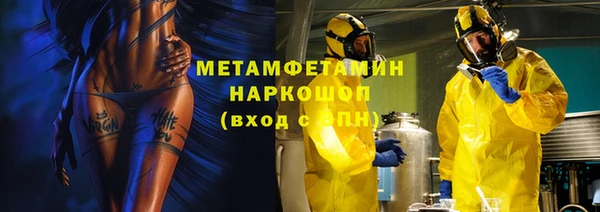 тгк Балахна