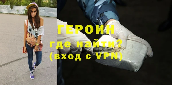 тгк Балахна