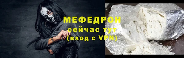 MESCALINE Баксан