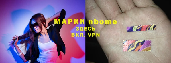тгк Балахна