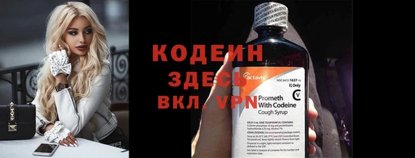 тгк Балахна