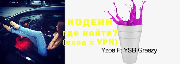 MESCALINE Баксан