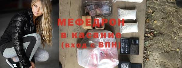 MESCALINE Баксан