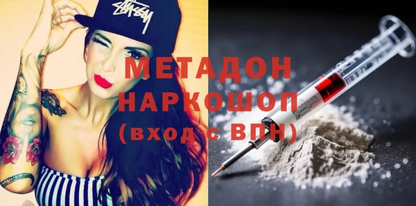 тгк Балахна