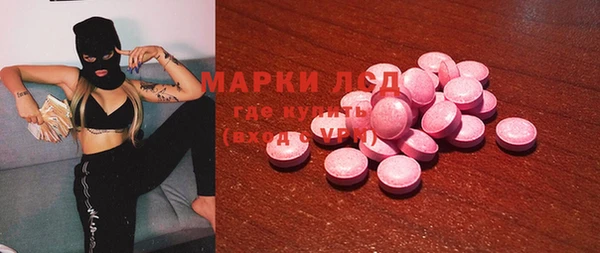 MESCALINE Баксан