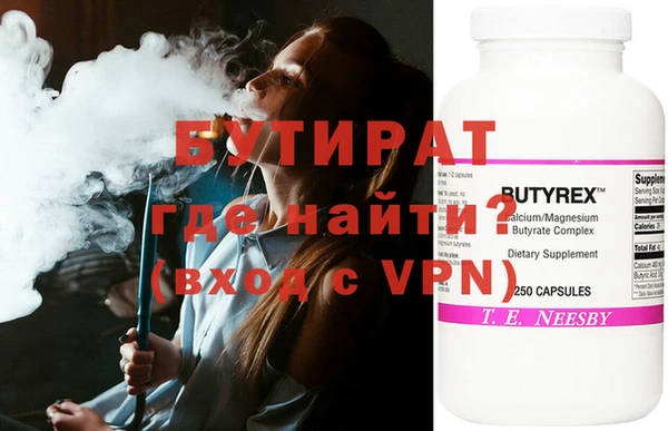 тгк Балахна
