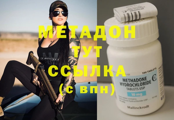 MESCALINE Баксан