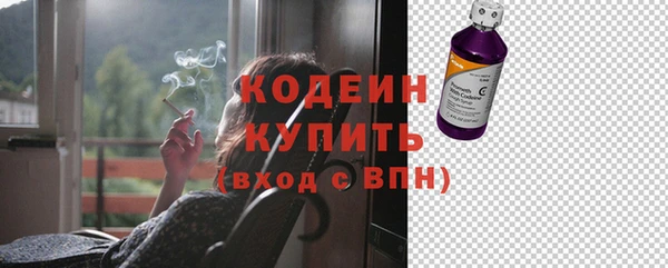 MESCALINE Баксан