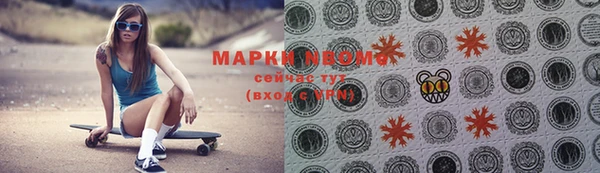 MESCALINE Баксан