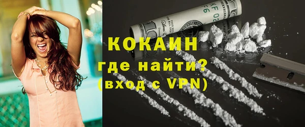 тгк Балахна