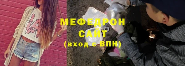прущие грибы Осинники