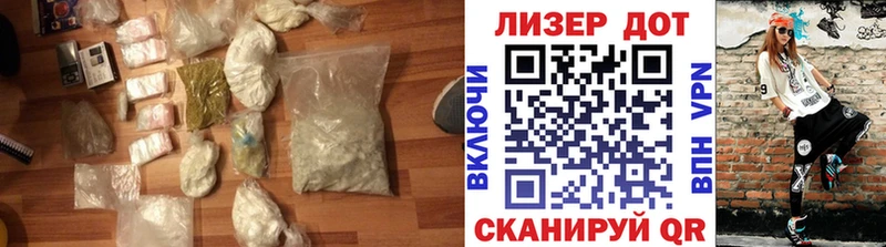 ЛСД экстази кислота Красный Сулин