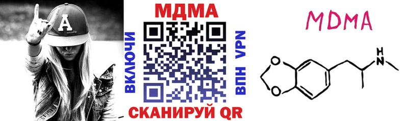 MDMA VHQ  Красный Сулин 