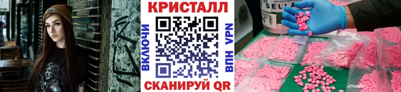 Метамфетамин мет  где купить наркоту  мега зеркало  Красный Сулин 