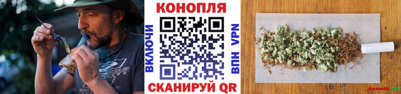 Канабис AK-47  купить закладку  Красный Сулин 